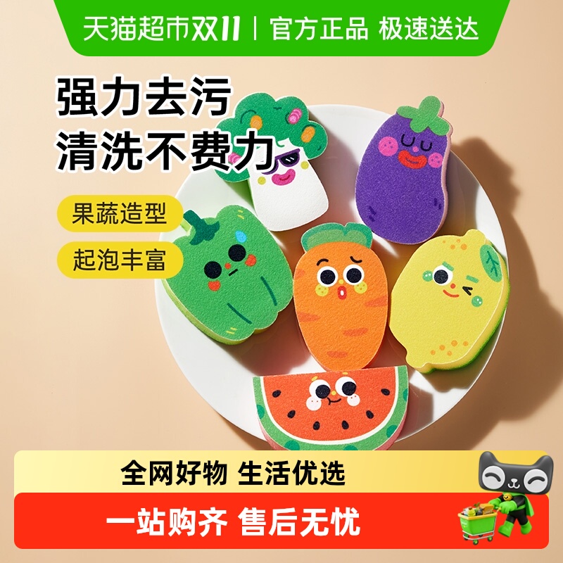 炊大皇家用厨房抹布百洁布