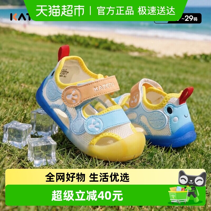 ������Ůͯ��Ь����Ь��ͯ����Ь��ͯɳ̲Ь������ͷ����ѧ��ͯЬ 119.9Ԫ