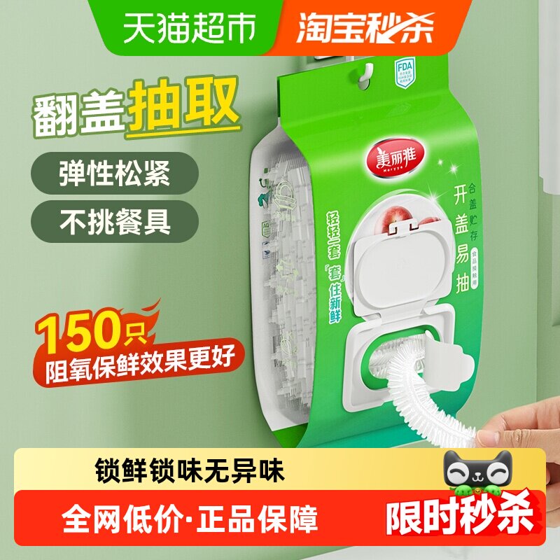 �����ű���Ĥ��150ֻ��1����1�� 12.26Ԫ(��88VIP 95��)