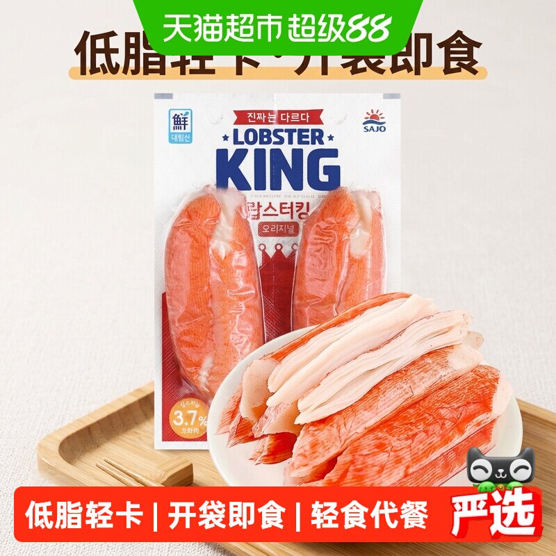 思潮大林鳕龙虾蟹柳低脂轻食便携图片