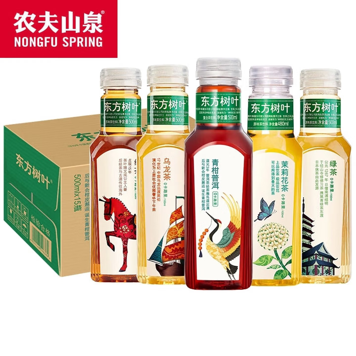 农夫山泉无糖茶甄选推荐 东方树叶茉莉花茶青柑普洱500ml12瓶