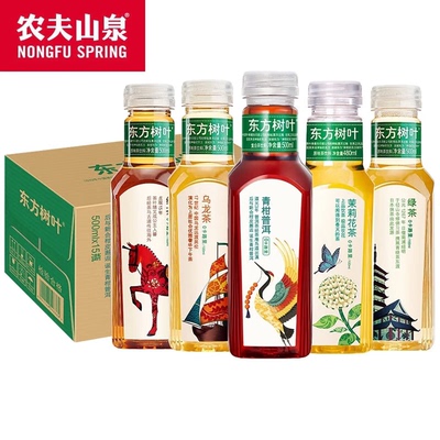 农夫山泉无糖茶甄选推荐 东方树叶茉莉花茶青柑普洱500ml12瓶