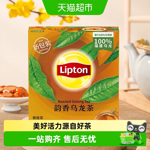 Lipton立顿韵香乌龙茶轻松办公