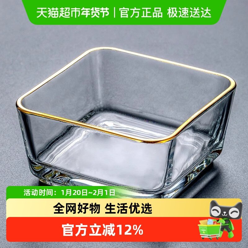 透明金边玻璃碗家用沙拉碗水果碗甜品碗蘸料调味碗酱油碟火锅料碗,餐饮具,碗,淘宝优惠券,粉丝福利购,淘宝优惠卷