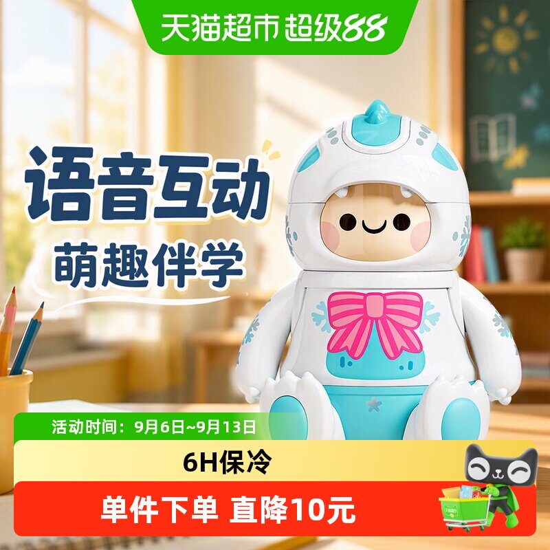 wakawaka小奶龙儿童保温杯语音图片