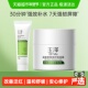 加量不加价 玉泽皮肤屏障修护保湿 霜65g 1套舒缓修护保湿 面霜