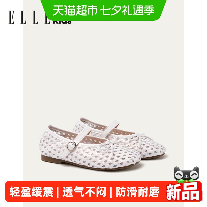 ELLEkids夏季新款镂空女童凉鞋