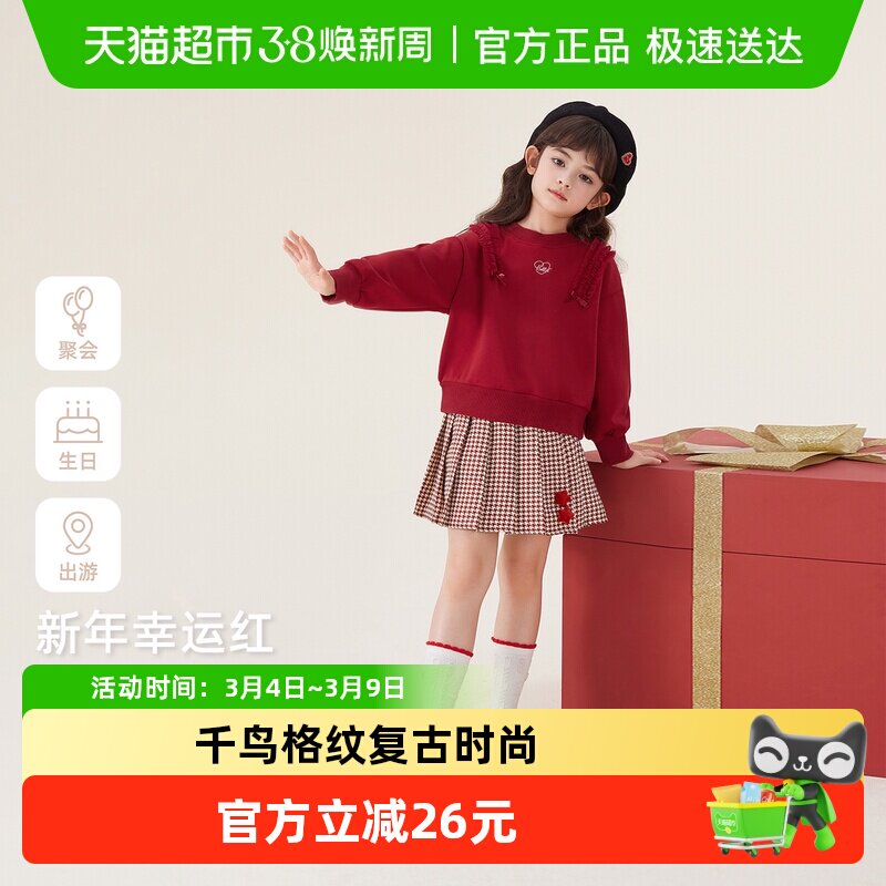 [保暖锁温]女童裙子儿童百褶红色格纹2026新款大童秋冬宝宝半身裙