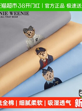 TeenieWeenie小熊纯棉床笠枕套三件套全棉100单人床单单件180x200