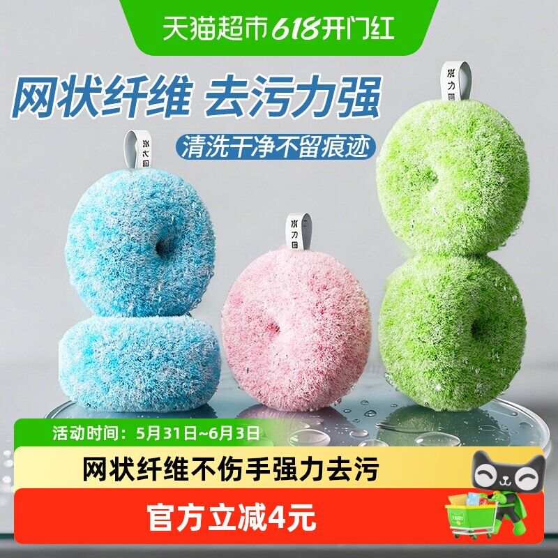 浴室清洁球新款水池刷台面强力清洁刷洗脸池卫生间洗手盆刷魔力擦