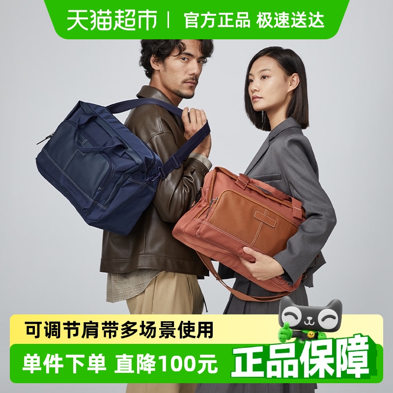 旅行包卡拉羊男多功能