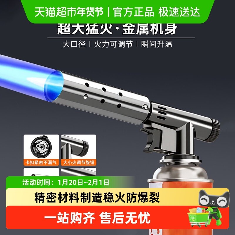 尚烤佳喷火枪 喷火器 木炭点火器 烧烤烧猪毛铜喷枪 卡式气罐点火,户外/登山/野营/旅行用品,点火器,淘宝优惠券,粉丝福利购,淘宝优惠卷