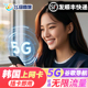 韩国SKT电话卡5G 4G上网卡5 10天可选无限流量济州岛旅游流量卡