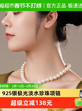 DARA戴拉正品淡水珍珠项链10-12mm2025款简约轻奢送母亲长辈礼物