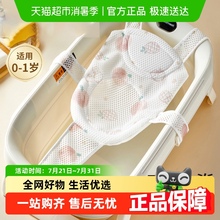 新生婴儿洗澡躺托浴网宝宝悬浮浴垫小孩幼儿坐托浴盆通用网兜神器