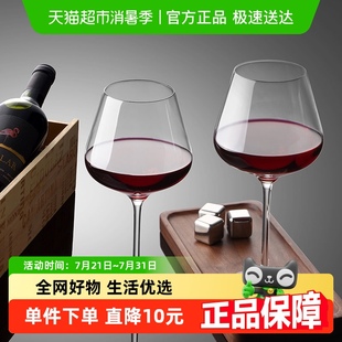 Cliton红酒杯高脚杯家用水晶玻璃杯 葡萄酒杯勃艮第杯套装 2只装