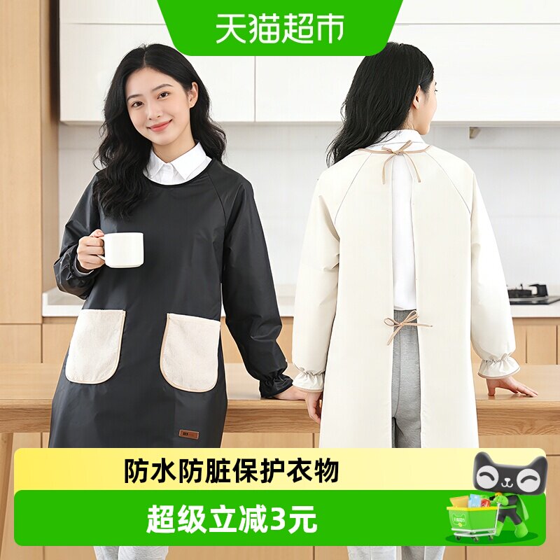 防水防油罩衣女士做饭围裙厨房家用工作服成人防油溅袖套2026新款