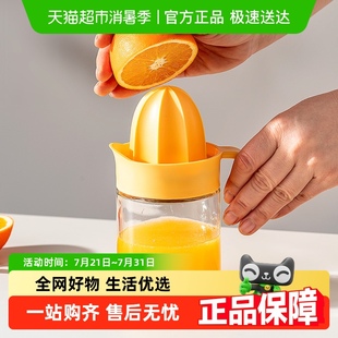 压榨器家用橙子柠檬专用鲜榨汁神器 onlycook手动榨汁机便携手压式