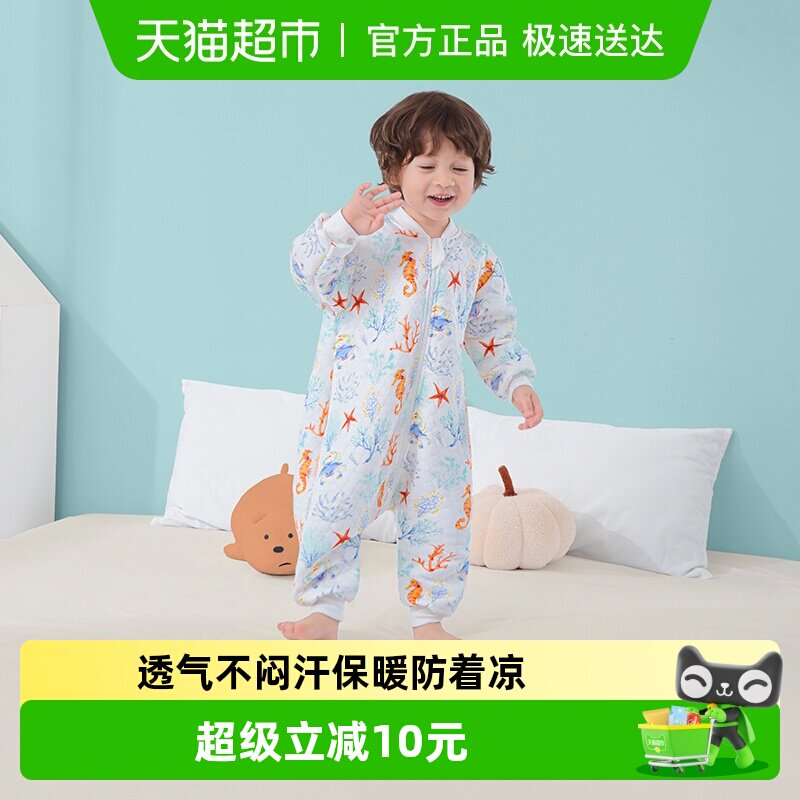 南极人睡袋婴儿春秋季薄款竹棉宝宝分腿睡袋儿童防踢被子四季通用