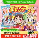 包邮 不二家棒棒糖喜糖水果牛奶味多支混合糖果儿童零食