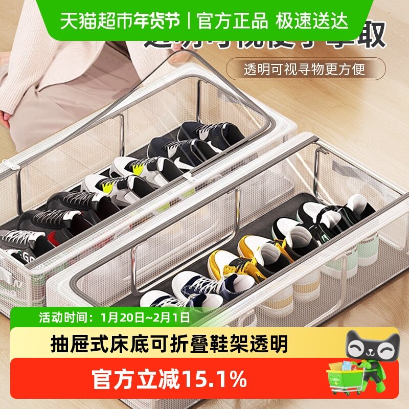 鞋盒鞋子收纳神器省空间防尘鞋柜放靴子抽屉式床底可折叠鞋架透明,收纳整理,其他收纳篮,淘宝优惠券,粉丝福利购,淘宝优惠卷