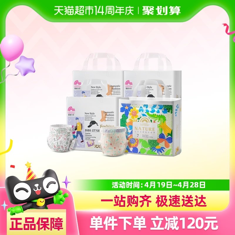 ֽ���L��4�� ����9-14kg ʢ�Ĺ���Fashion Gala*3+Nature*1ֽ���������S~XXXL������ѡ