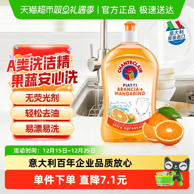 ���ڴ󹫼����Ũ��ϴ�ྫ������ƿ��ϴ���ºͲ�������Ư�޲��� 11.5Ԫ