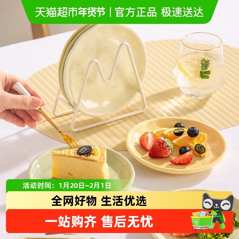 包邮奶油风轻奢盘子吐骨碟家用陶瓷零食蛋糕盘碟子餐桌收纳盘,餐饮具,果盆/果盘/果篮,淘宝优惠券,粉丝福利购,淘宝优惠卷