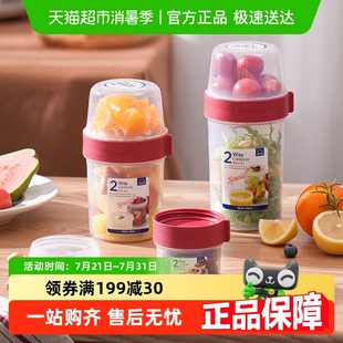 樂(lè)扣樂(lè)扣保鮮盒輕食沙拉水果便當(dāng)盒酸奶盒子塑料密封盒外出零食盒