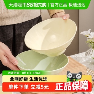 斗笠面汤碗家用餐具微波炉可用石纹 竹木本记釉下彩陶瓷8英寸日式