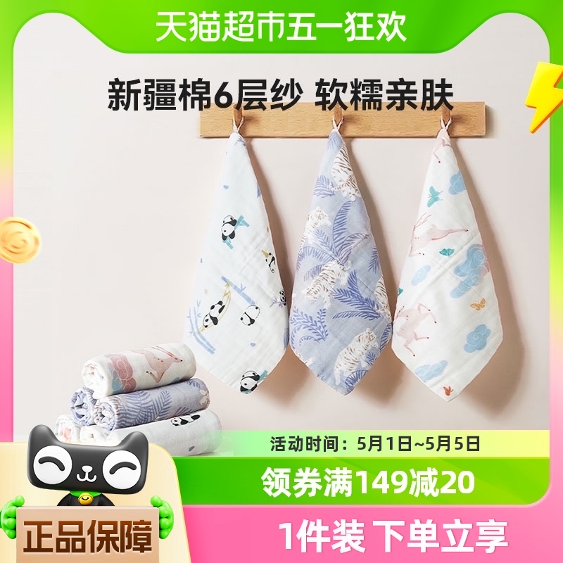 babygreat口水巾婴儿新生洗脸毛巾纱布小方巾儿童洗漱拍嗝巾围兜