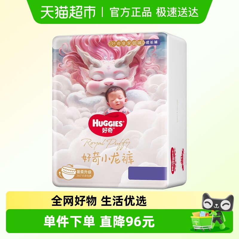 СֽS112/M92/L76/XL64ɳL76/XL64/XXL56/XXXL50