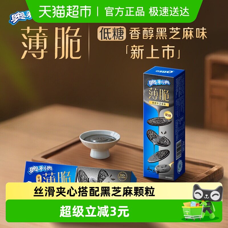 ��֥�� �������ִ�ɿں�֥�鱡����� 12.26Ԫ(��88VIP 95��)