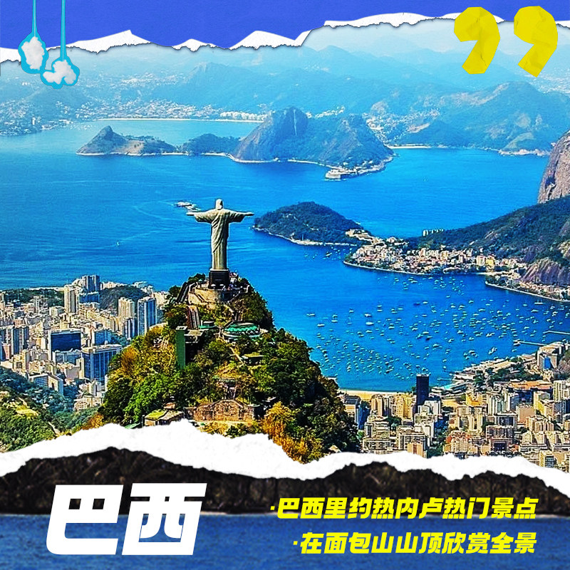 基督山+塞拉隆台阶