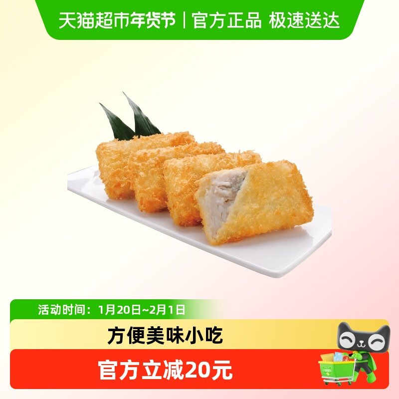 京鲁远洋国产鳕鱼汉堡排海鲜预制菜方便煎炸小食,水产肉类/新鲜蔬果/熟食,鳕鱼,淘宝优惠券,粉丝福利购,淘宝优惠卷