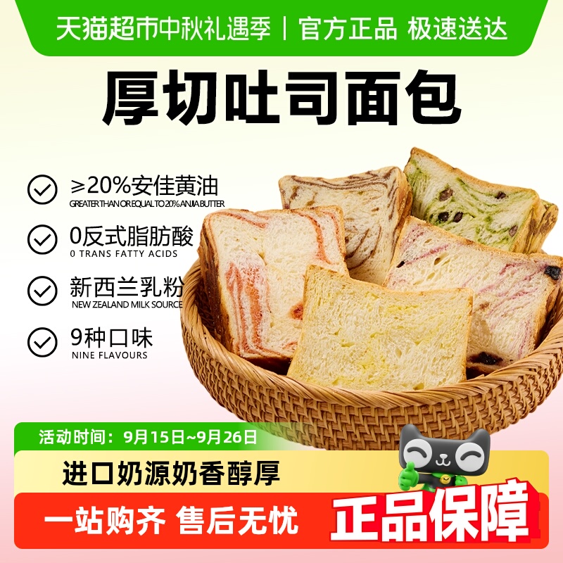 9ֻϿζԭζ++Խݮ+õ+ݮ+Ĩ+ӣ++⨺ң 2000g Сţ˾