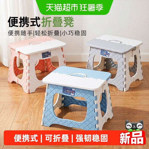 优勤折叠凳子方便携带小巧轻便
