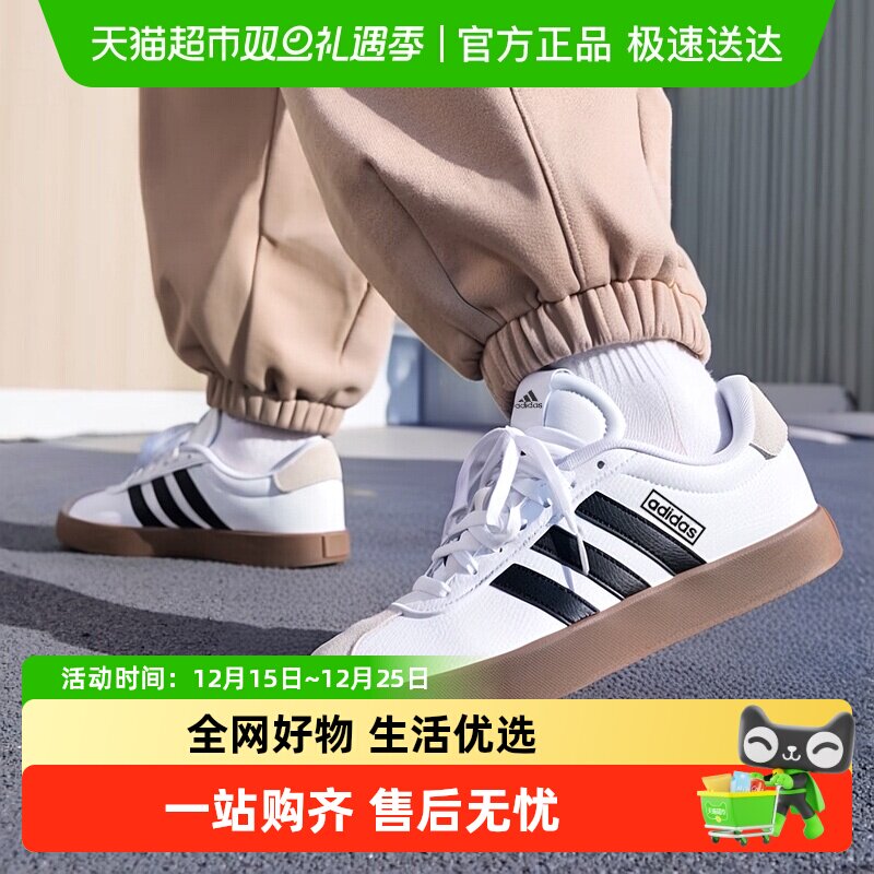Adidas/阿迪达斯休闲鞋