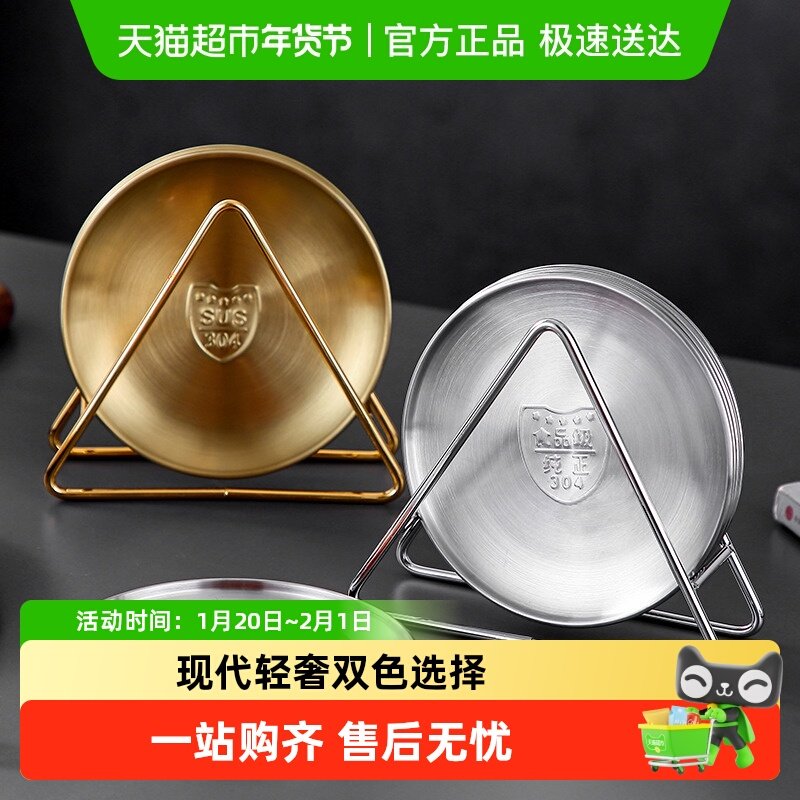 onlycook 轻奢餐桌304不锈钢吐骨碟 家用骨头垃圾碟子盘子吐骨盘,餐饮具,碟,淘宝优惠券,粉丝福利购,淘宝优惠卷