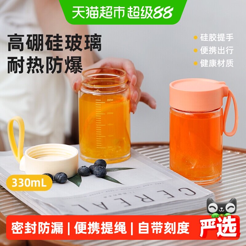 富光ins风高硼硅玻璃杯耐热防爆图片