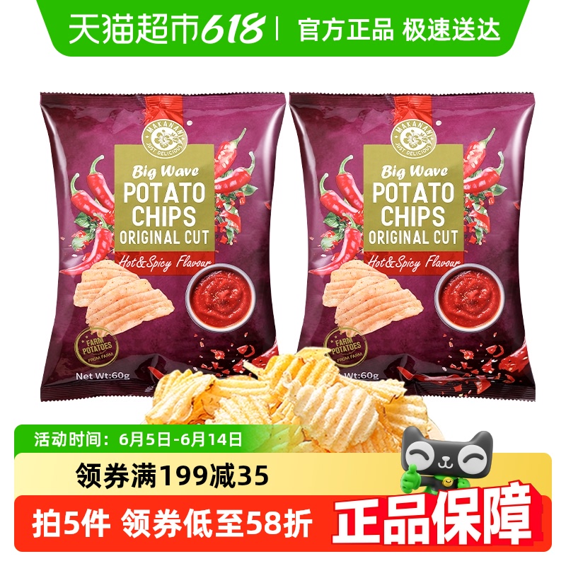 ζ60g*2 ǽζƬ114.45Ԫ5(22.89Ԫ/)