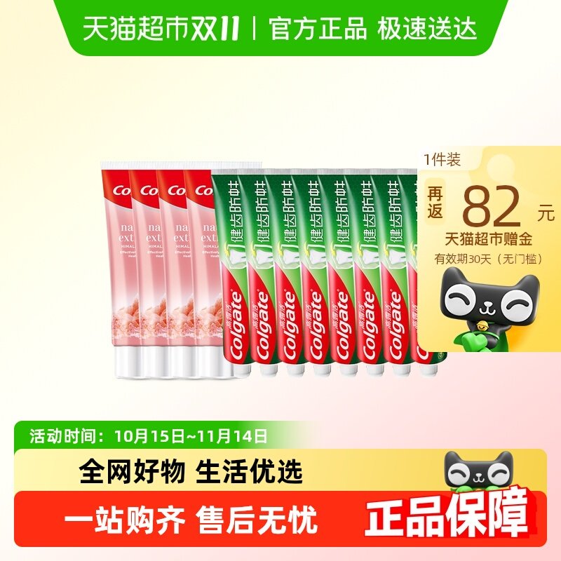 15:36 扫图进超级补贴 领99-8虹包 点去使用 搜索商品 vip拍下100.1亓-创客网