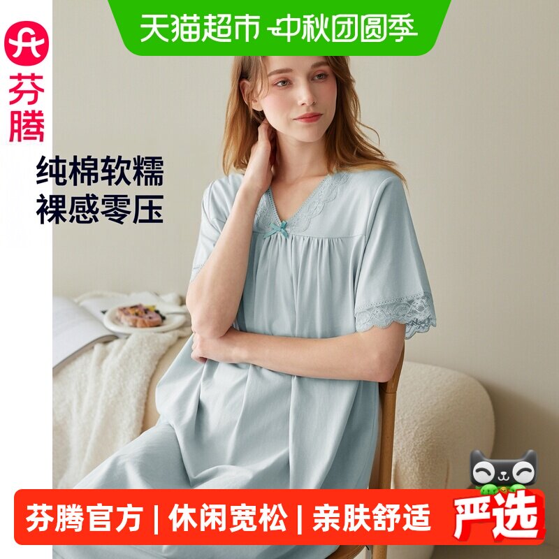 芬腾女士薄款睡裙亲肤透气图片