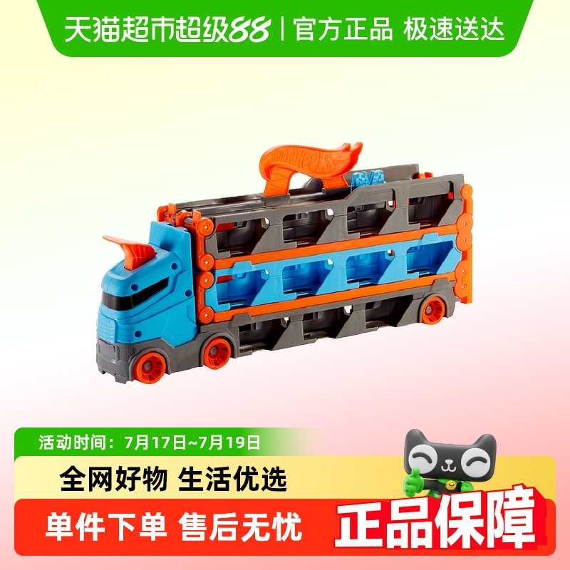 风火轮轨道系列GVG3玩具
