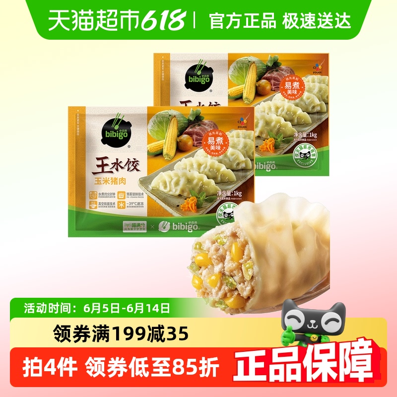 Ʒˮײٶ1kg*2ըϿѡ188.6Ԫ4(47.15Ԫ/)