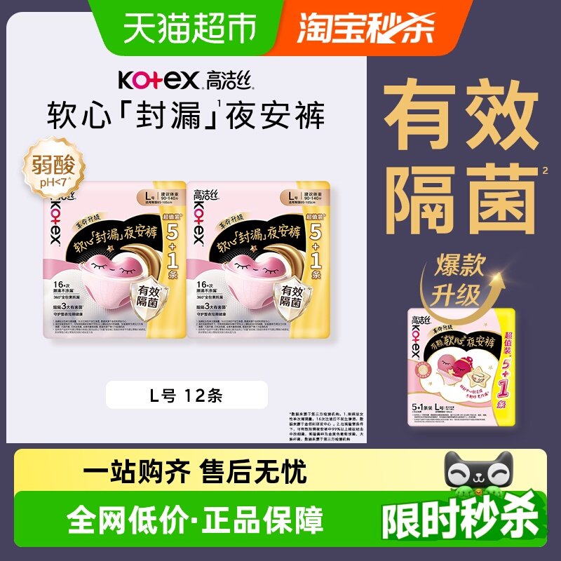 �߽�˿͸��ҹ����L��12��ȫ��Χ����©���������Ŀ� 26.5Ԫ(��88VIP 95��)