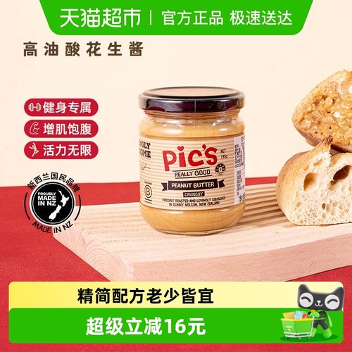 pics皮卡思有盐颗粒花生酱