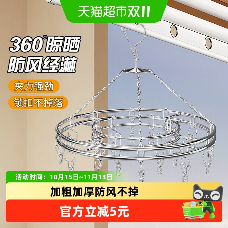 妙然加粗不锈钢20夹防风晒夹多夹子晾衣架家用多功能晒内衣袜子