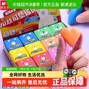 晨光拉丝橡皮擦可塑橡皮儿童高光绘图绘画不留痕无碎屑彩色可变