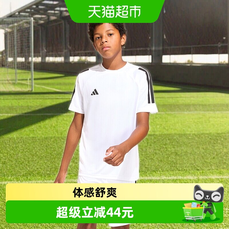 阿迪达斯童装26夏季男童大童速干舒爽短袖运动透气凉感T恤KB0235